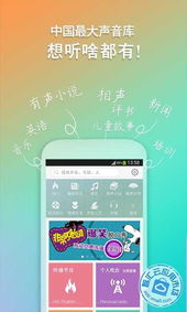 游戏类听书,从纸牌到游戏王国的娱乐革命之路