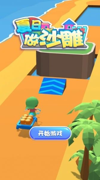 最新沙雕游戏,笑出腹肌的欢乐之旅