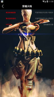 腾徐游戏,探索虚拟世界的无限可能