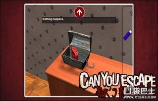 进入游戏博士,揭开矿石病之谜