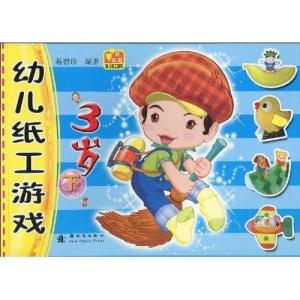 幼儿纸工游戏,手眼协调的乐趣之旅