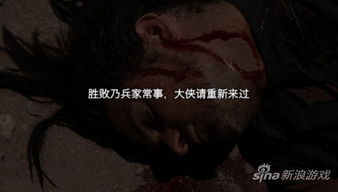 男女进入游戏,游戏中的男女协作与竞争