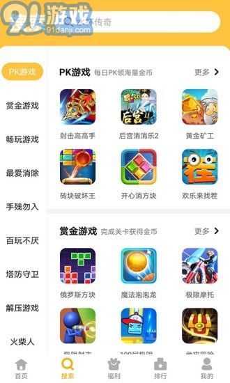 游戏下载情况,盘点最受欢迎的下载榜单
