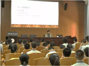 华师游戏理论,探索教育游戏化创新之路