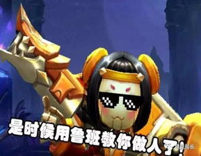 王者人格游戏,英雄角色的心理画像与团队互动策略
