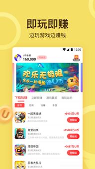 佣金小游戏,打造互动广告体验的佣金小游戏开发解析