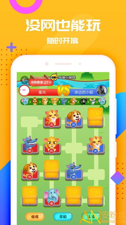 土豆小游戏app,探索网页小游戏的编程奥秘与互动乐趣