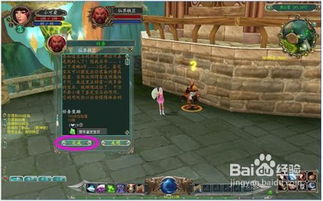 游戏中ol,OL游戏中的奇幻冒险之旅