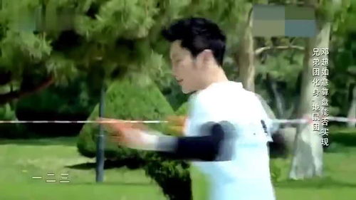 转圈玩游戏,大班幼儿“转圈找朋友”游戏体验