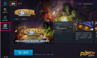 当你卸载游戏,卸载游戏后的心灵之旅