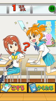 静电游戏道理,趣味游戏中的科学之旅