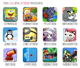 我找个游戏的,揭秘“一点就转弯”游戏的独特魅力