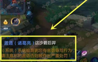 游戏素质喷人,揭秘喷人生存之道