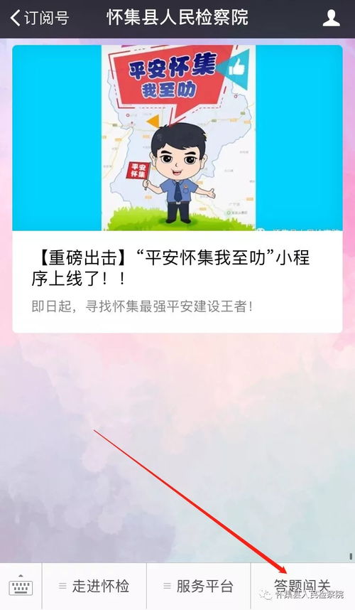怀集小游戏,打造本土原创小游戏的创意之旅
