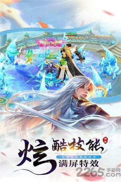 灵山五游戏,解锁奇幻冒险之旅