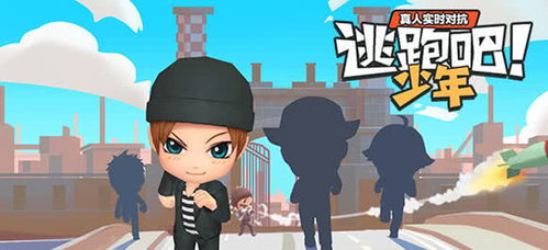 推荐游戏男孩,男孩必玩游戏推荐