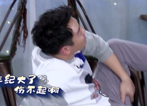 腿抽筋游戏,趣味健身新体验