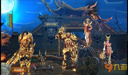 炼铜游戏名,打造传奇铜矿的传奇之旅