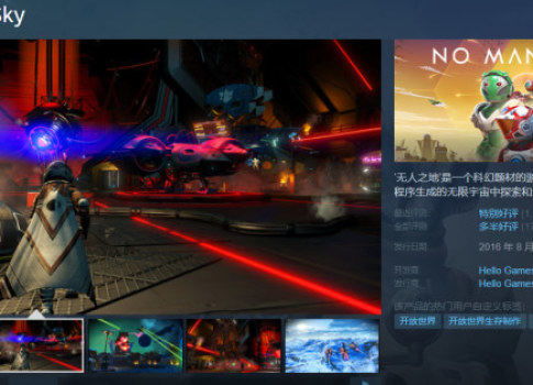 多吧游戏,体验无限乐趣