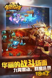 蓝网游戏,探索虚拟世界的无限魅力