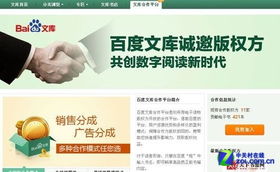 游戏版权分成,从分成模式看版权权益分配