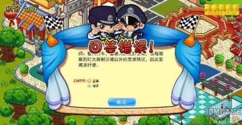 黄品小游戏,畅玩新体验