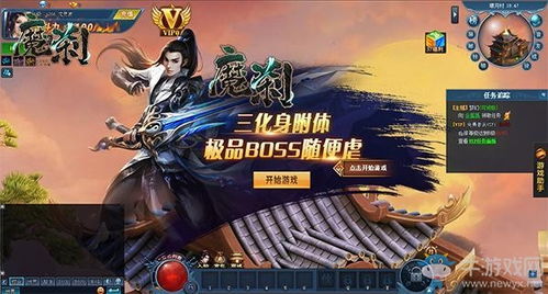 豪橫游戏名,一场热血沸腾的传奇冒险之旅