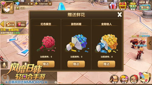 永远好友游戏,一场跨越时空的友谊之旅