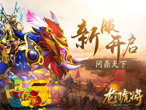 盛大新开游戏,探索奇幻世界与竞技冒险的无限可能