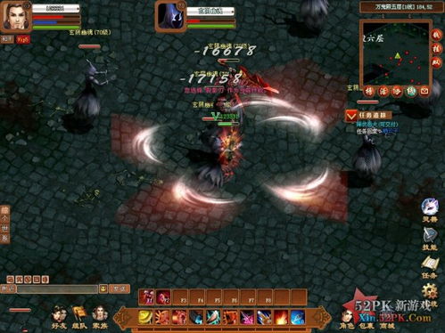 玄真游戏,探寻东方修仙奥秘之旅