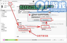 修复游戏小程序,游戏小程序制作指南