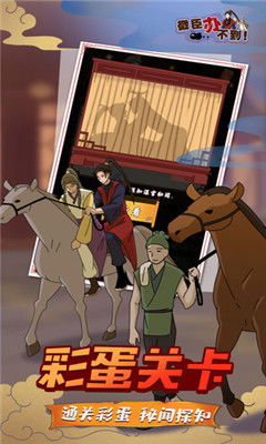 色皇上游戏,宫廷权谋与爱恨情仇的奇幻之旅