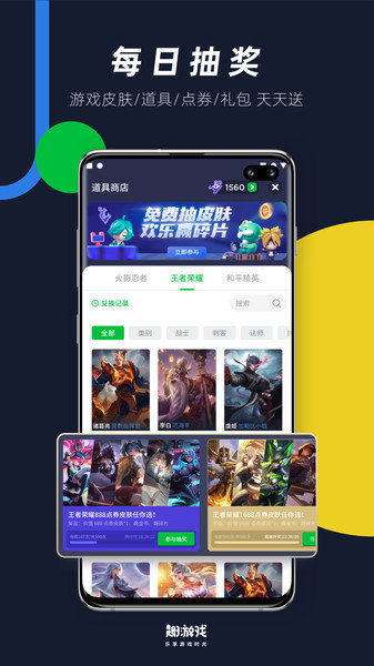 趣游游戏端口,探索无限乐趣的虚拟世界门户