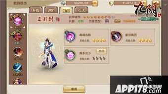 小白打游戏,尽享乐趣