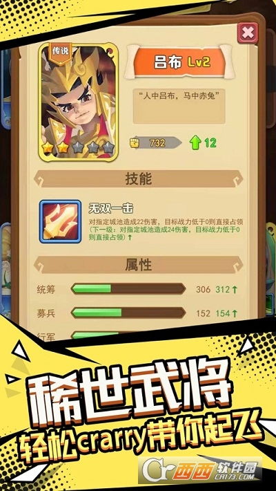 手机偷家游戏,一场指尖上的智慧对决
