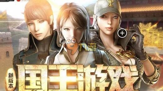 妖气国王游戏,揭秘神秘国王的秘密