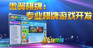 通游戏公司,通游戏公司引领行业新潮流