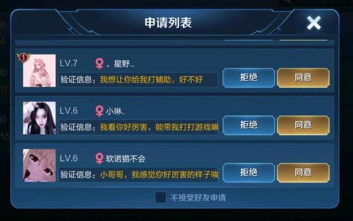 荤游戏Id,揭秘荤游戏背后的故事与魅力