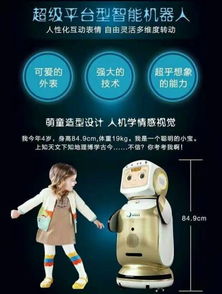 投影早教游戏,互动早教游戏引领儿童智慧成长之旅