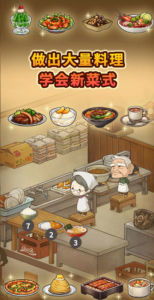 小饭堂游戏,舌尖上的校园奇幻之旅