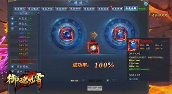 腾讯合成游戏,探索无限创意空间