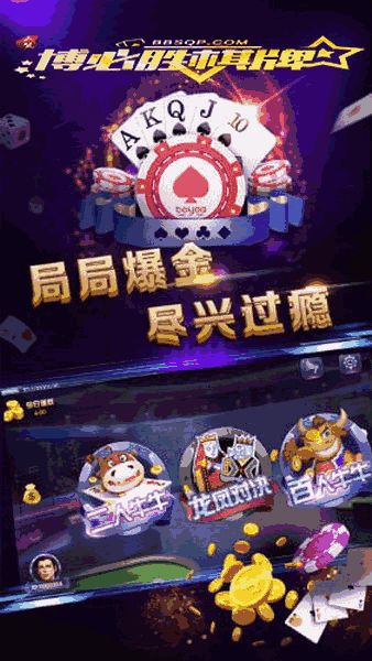 娱乐游戏登录,揭秘娱乐游戏登录背后的奥秘