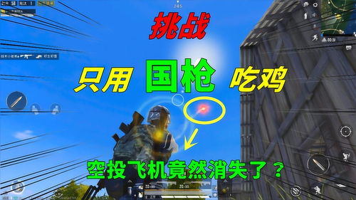 伟国小游戏,体验无限乐趣