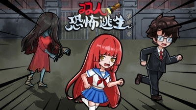 惊悚游戏双人,揭秘惊悚手游双影奇境的惊悚之旅