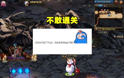 被游戏封印,探索问道法宝封印系统的奥秘