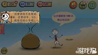 啃爹游戏动手,警示当代青年勿沉迷虚幻世界