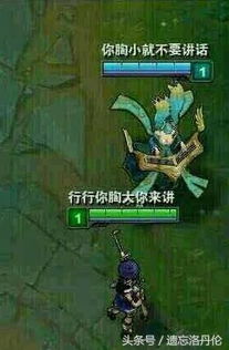 游戏ID欲,个性与规则的完美融合