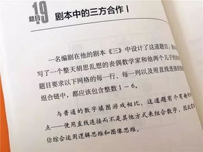 你的答案游戏,探索游戏开发与AIGC的无限可能