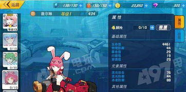 游戏薇尔希,探索奇幻世界的冒险之旅