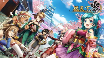 零游戏手游,打造公平竞技新体验